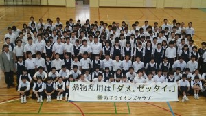 3_薬物乱用防止活動報告（取手LC_取手一中)