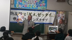 取手LC_久賀小2