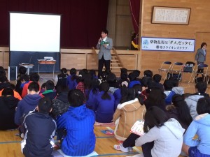 53_取手LC_永山小2