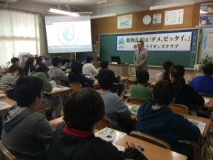 53_取手LC_六郷小